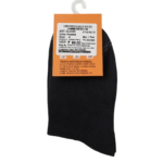 Temis Kids Socks (Pack Of 3) - Image 2