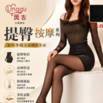 Ladies Stalkings Free Size (2/3 Quality)