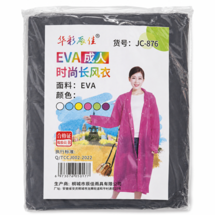 Poncho Raincoat Medium Quality